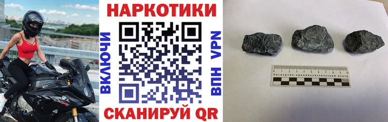 Сколько стоит Ртищево Alpha PVP Амфетамин Марихуана hydra как войти ГАШ