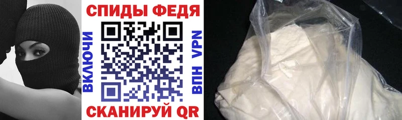 АМФ VHQ  как найти закладки  блэк спрут как зайти  Ртищево 