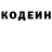 Кодеиновый сироп Lean Purple Drank comicb00kguy