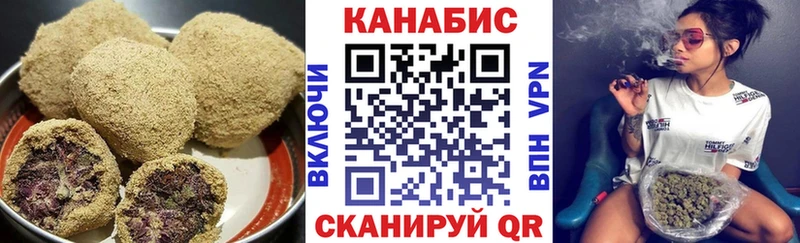 Печенье с ТГК марихуана  Ртищево 