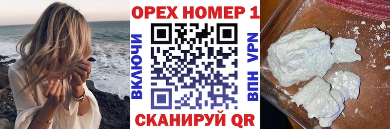 Кокаин 99% кракен Ртищево дарк нет клад что такое