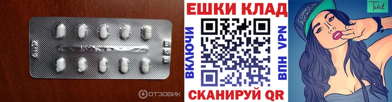 Экстази круглые  Ртищево 