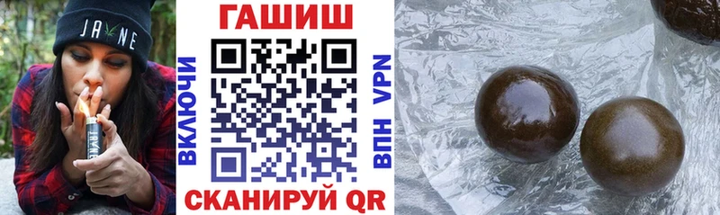 hydra ONION  Ртищево  ГАШ hashish 