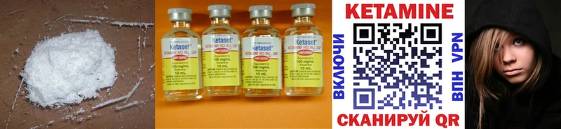 цены   Ртищево  КЕТАМИН ketamine 