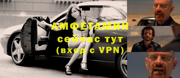стафф Армянск