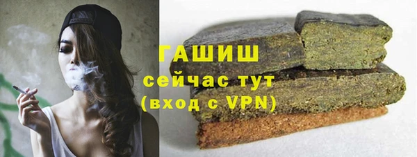 стафф Армянск