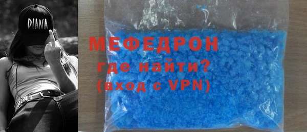 альфа пвп VHQ Арсеньев