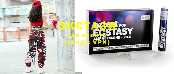 альфа пвп VHQ Арсеньев