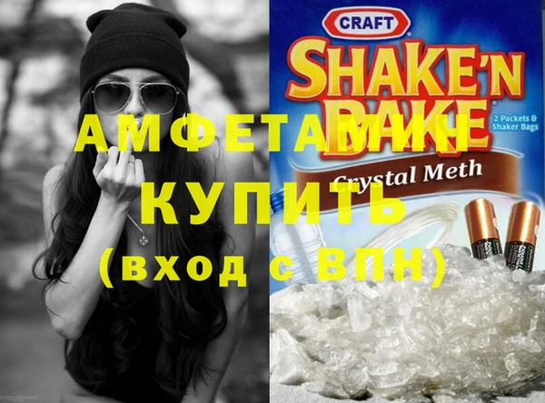 прущие грибы Аркадак