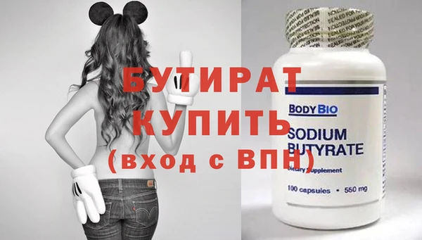 стафф Армянск