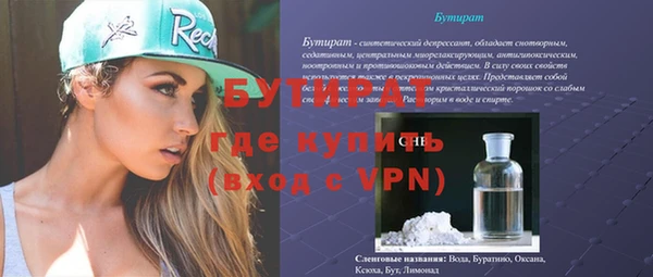 прущие грибы Аркадак
