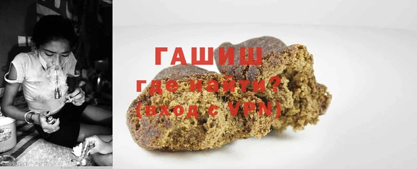 альфа пвп VHQ Арсеньев