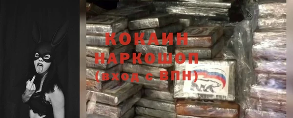 альфа пвп VHQ Арсеньев
