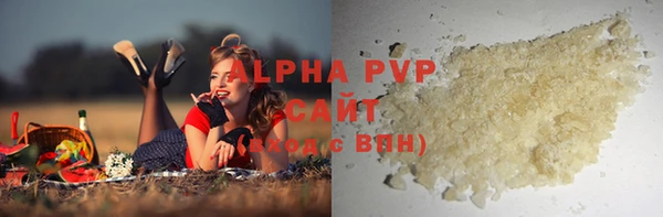 альфа пвп VHQ Арсеньев