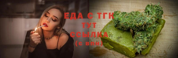 прущие грибы Аркадак