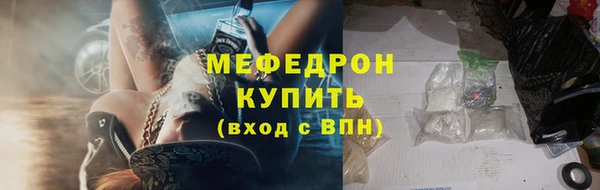 прущие грибы Аркадак