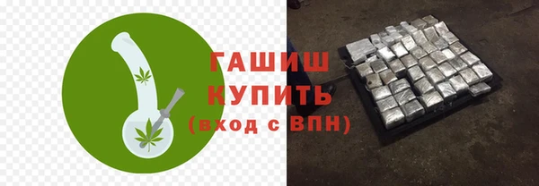 стафф Армянск