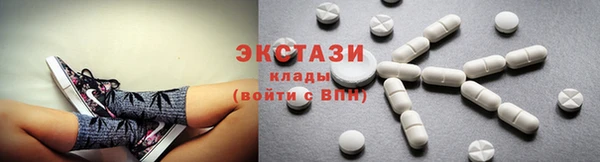 стафф Армянск