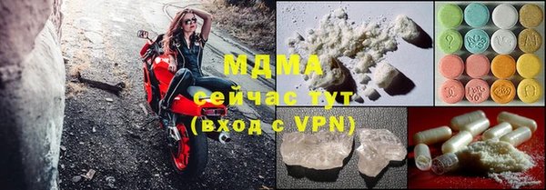 прущие грибы Аркадак