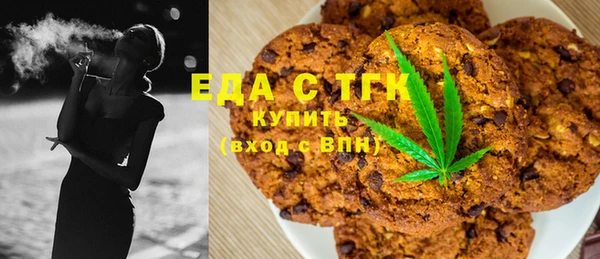 прущие грибы Аркадак