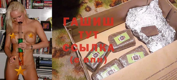 стафф Армянск