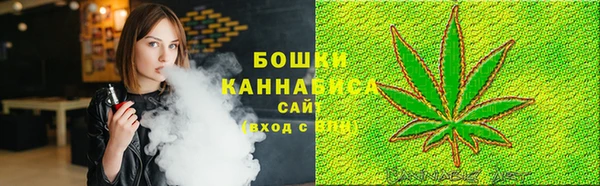 стафф Армянск