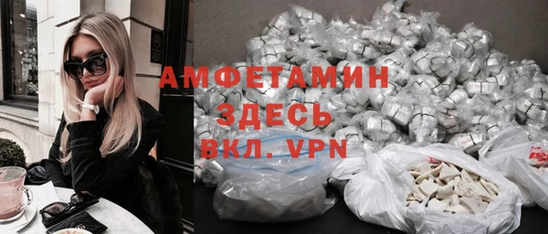 стафф Армянск