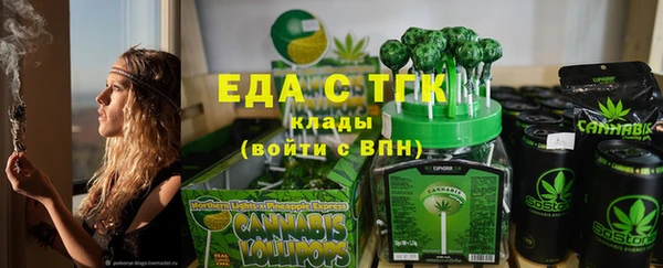 альфа пвп VHQ Арсеньев