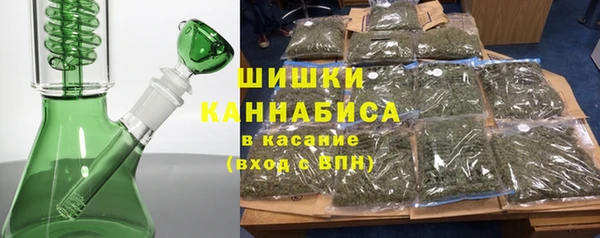 альфа пвп VHQ Арсеньев