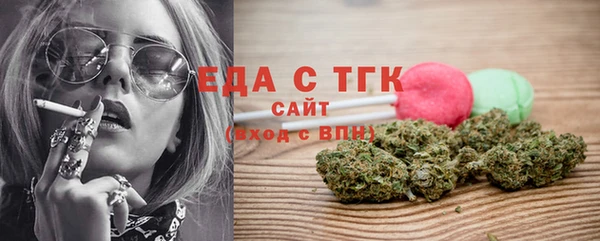 альфа пвп VHQ Арсеньев