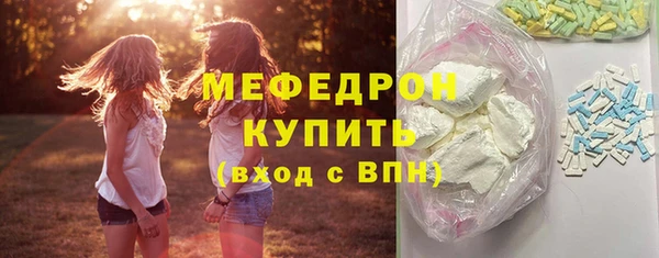 альфа пвп VHQ Арсеньев