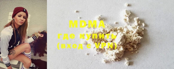 прущие грибы Аркадак