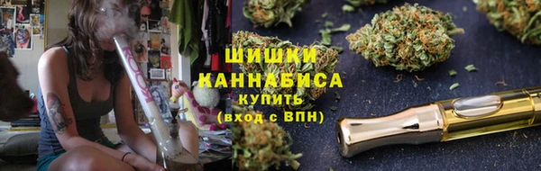 альфа пвп VHQ Арсеньев