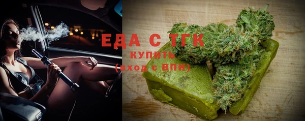 стафф Армянск