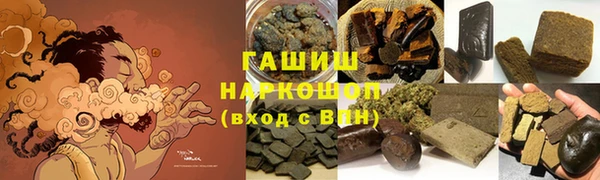 стафф Армянск