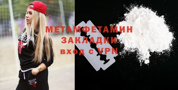 альфа пвп VHQ Арсеньев