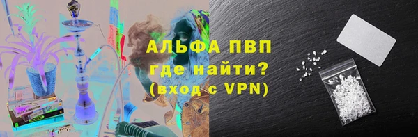 стафф Армянск