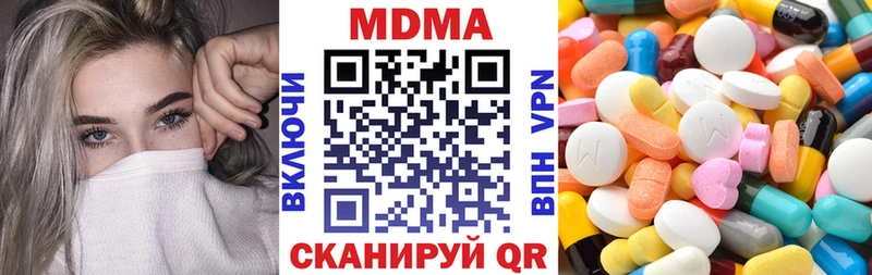 MDMA Molly  закладка  MEGA ссылки  Ртищево 