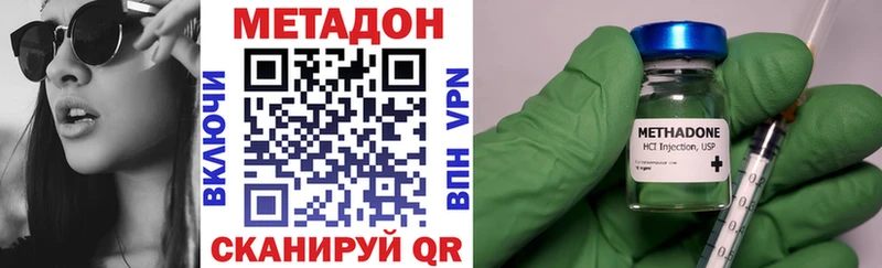 Метадон VHQ  продажа наркотиков  Ртищево 