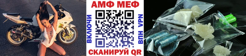 МЕГА рабочий сайт  Ртищево  Первитин Methamphetamine  где купить наркотик 