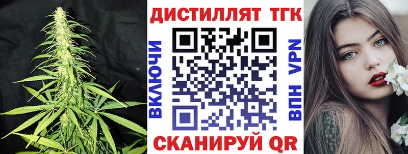 наркота  Ртищево  MEGA сайт  ТГК вейп с тгк 